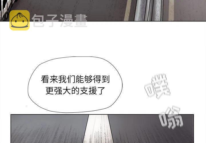 蔚蓝星球漫画,551图