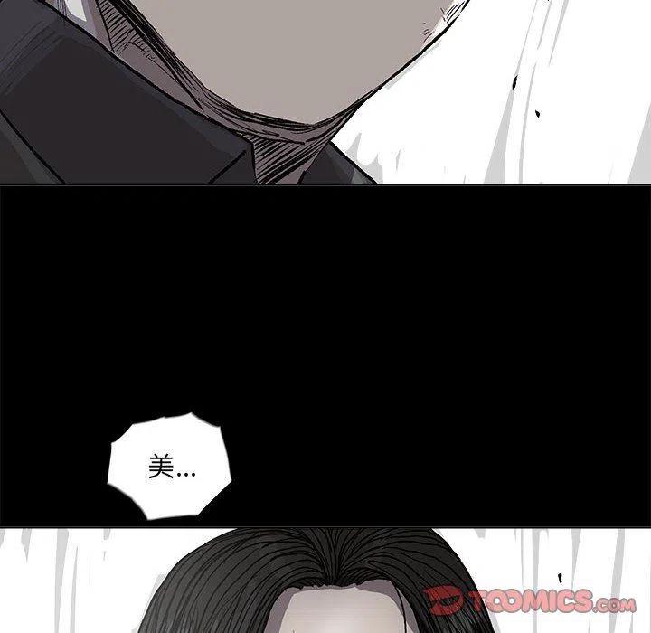 蔚蓝世界里的提督漫画,562图