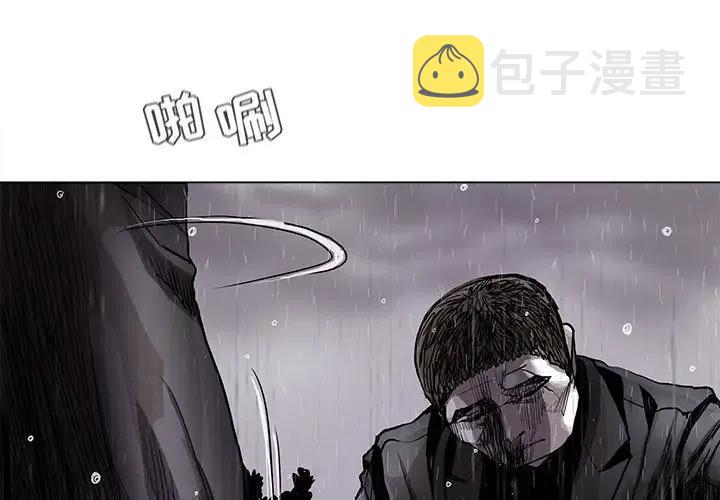 蔚蓝锂芯最新消息今天漫画,871图