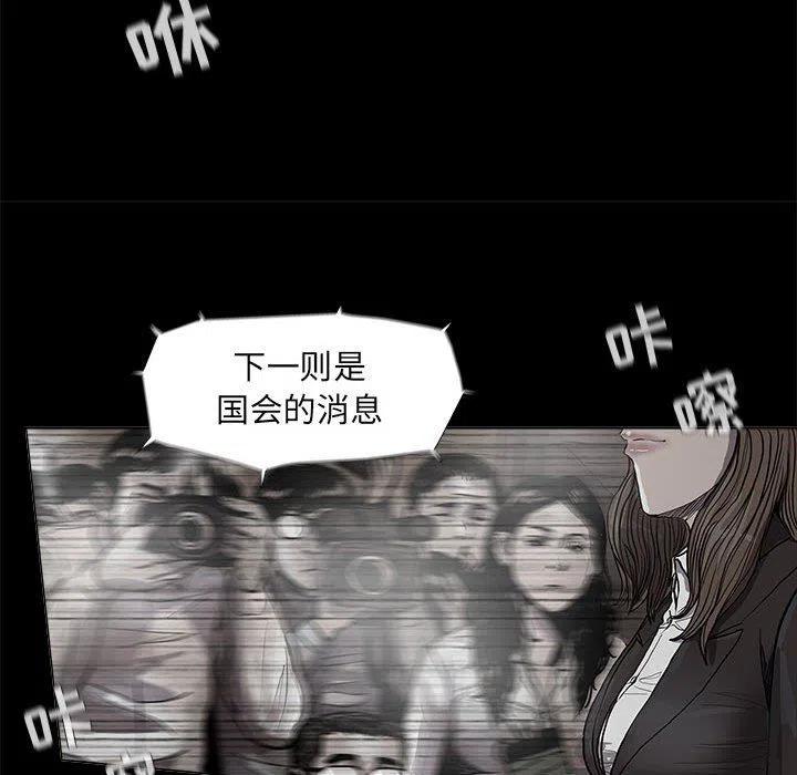 蔚蓝姐的穿搭技巧漫画,641图