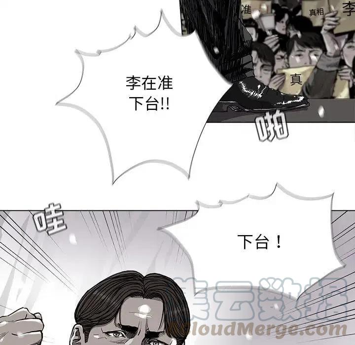 蔚蓝世界漫画,882图