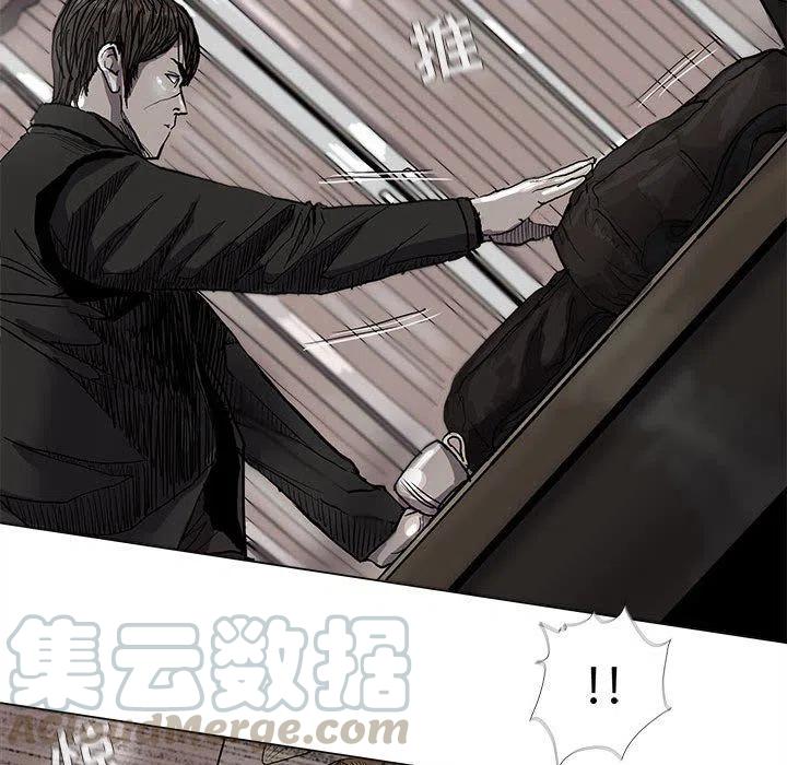 蔚蓝世界漫画,522图