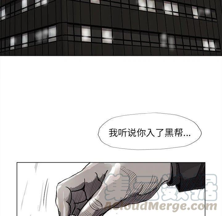 蔚蓝世界漫画,561图