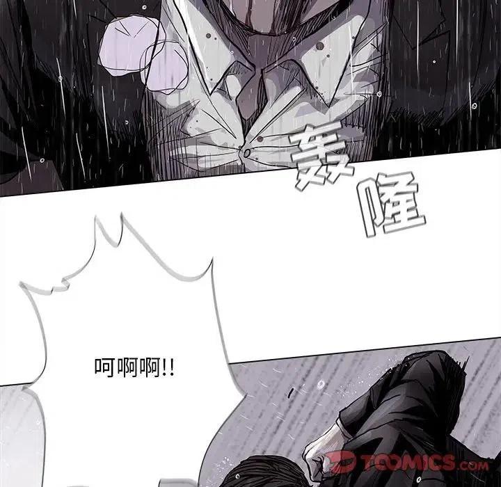 蔚蓝世界漫画,862图