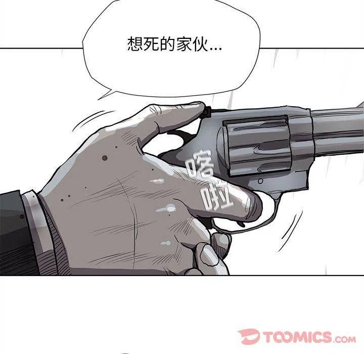 蔚蓝世界漫画,322图