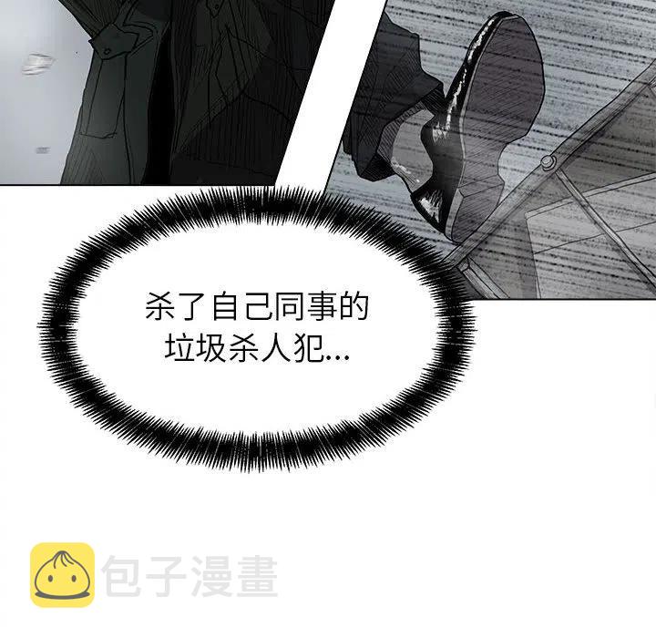 蔚蓝世界纪录漫画,112图