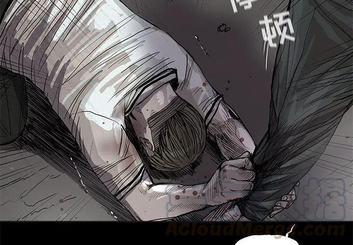 蔚蓝星球漫画,442图