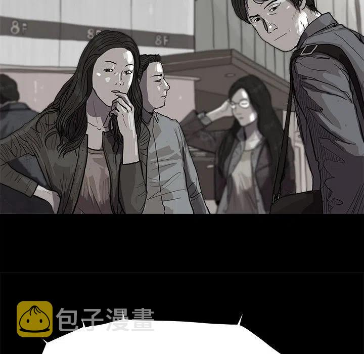 蔚蓝锂芯最新消息今天漫画,132图