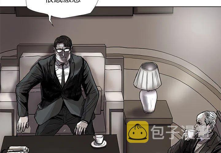 微澜是什么意思漫画,751图