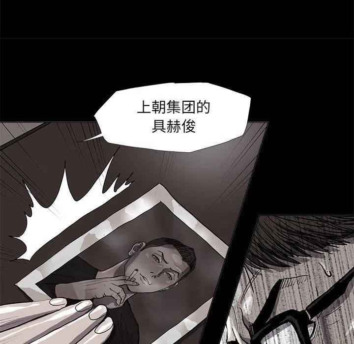 蔚蓝世界漫画漫画,571图