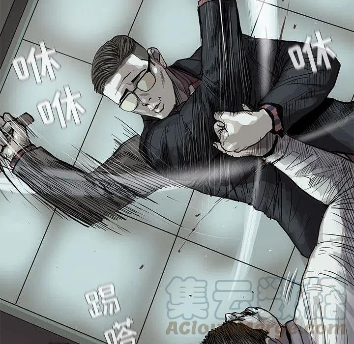 蔚蓝世界漫画,411图