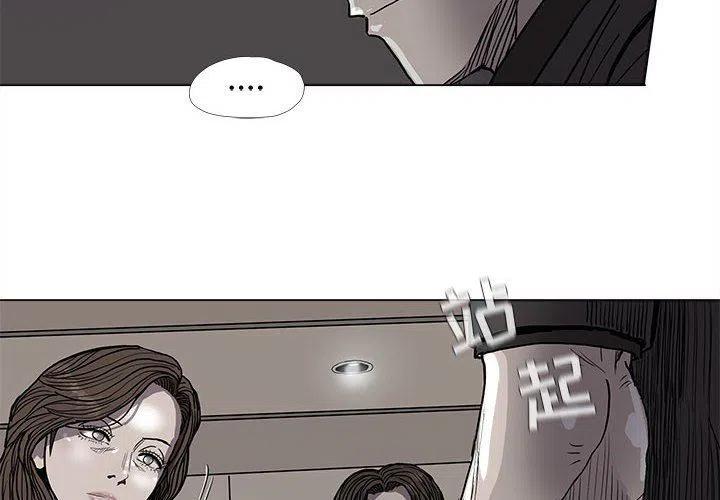 蔚蓝世界怎么去漫画,712图