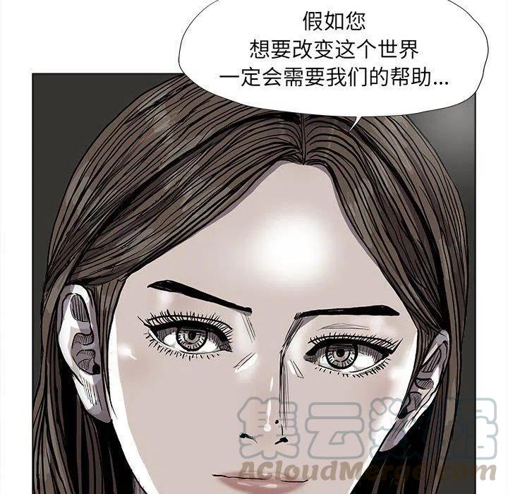 蔚蓝世界漫画,632图