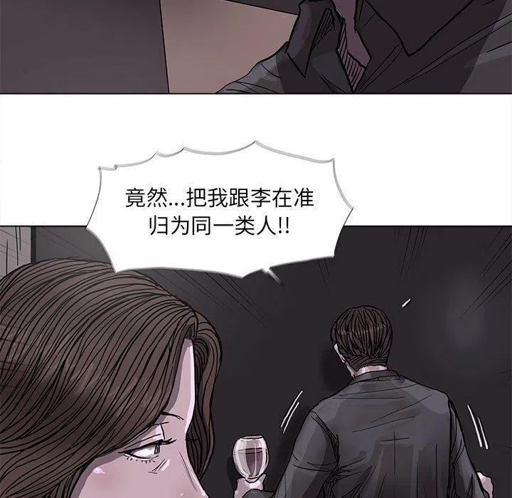蔚蓝世界漫画,702图
