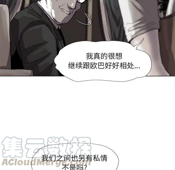 蔚蓝世界漫画漫画,572图