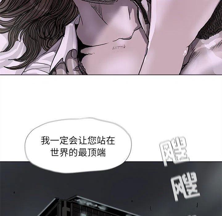 蔚蓝世界漫画,701图