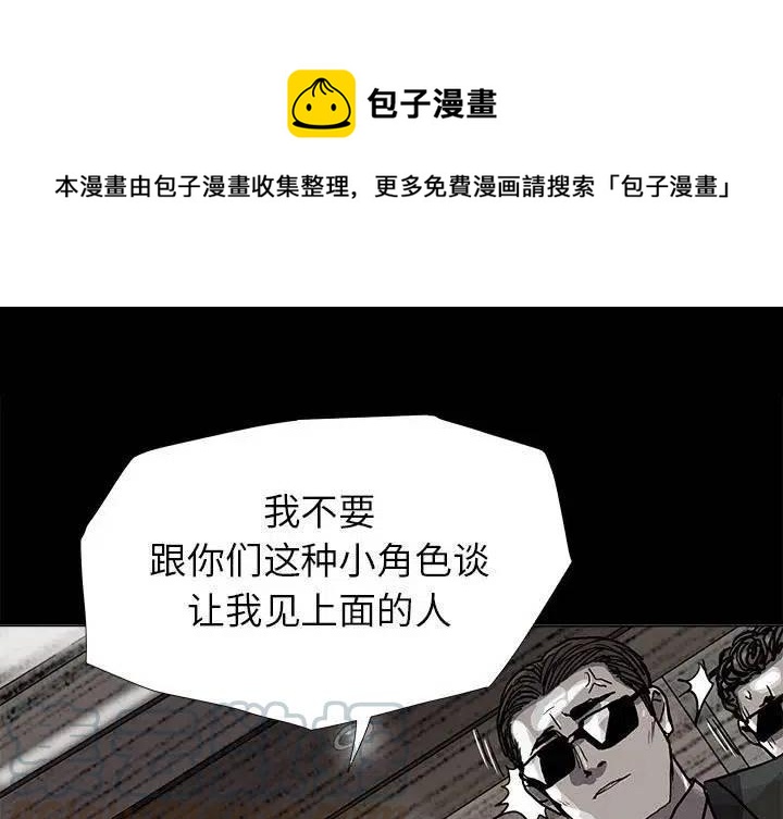 蔚蓝世界的提督漫画,821图