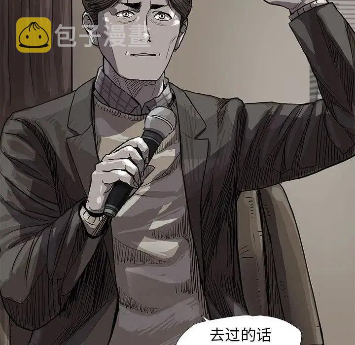 蔚蓝姐的穿搭技巧漫画,271图