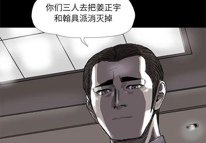 蔚蓝姐的穿搭技巧漫画,721图