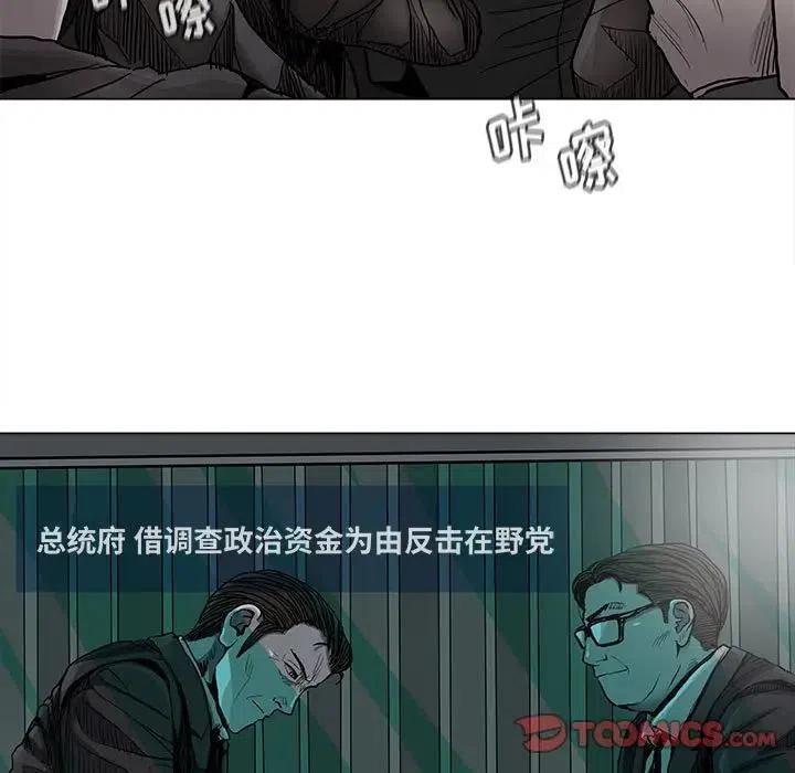 蔚蓝世界漫画,832图
