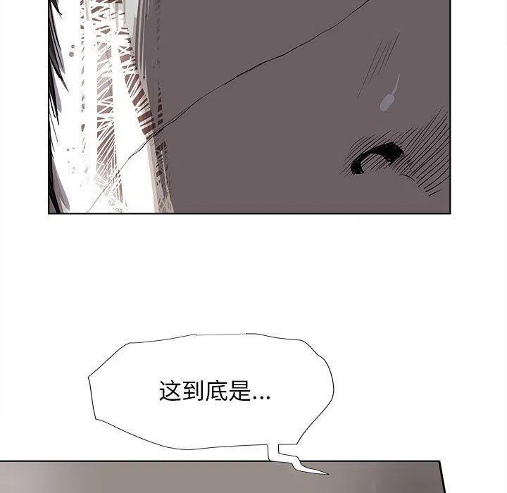 蔚蓝世界漫画,331图