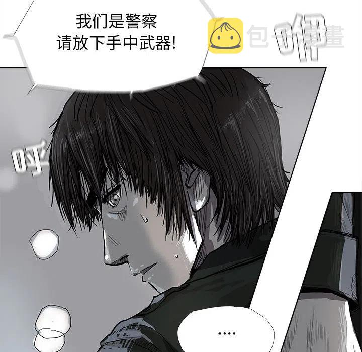 蔚蓝世界漫画,112图