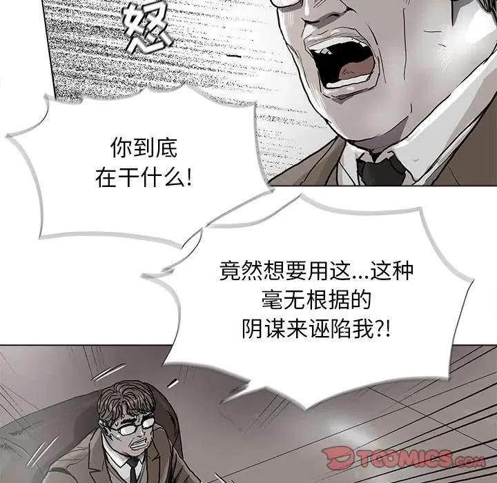 蔚蓝世界漫画,802图