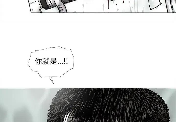 蔚蓝世界漫画,452图