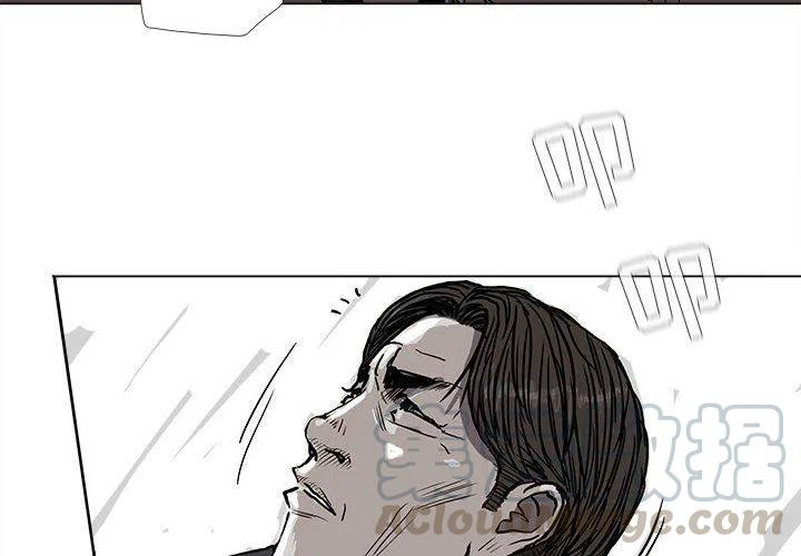 蔚蓝世界怎么去漫画,692图