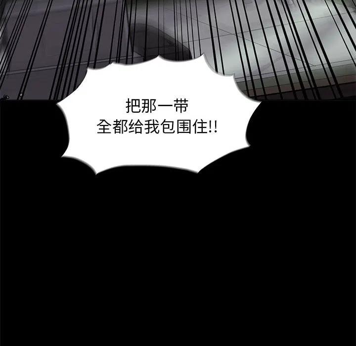 蔚蓝世界漫画,62图