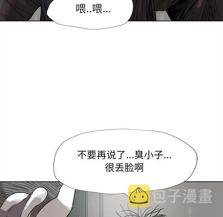 蔚蓝天空漫画,331图