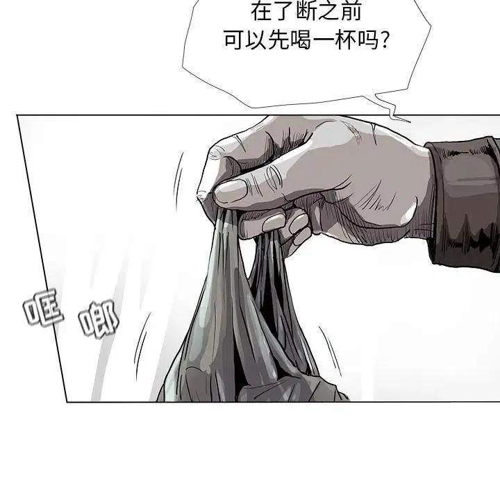 蔚蓝世界漫画,892图