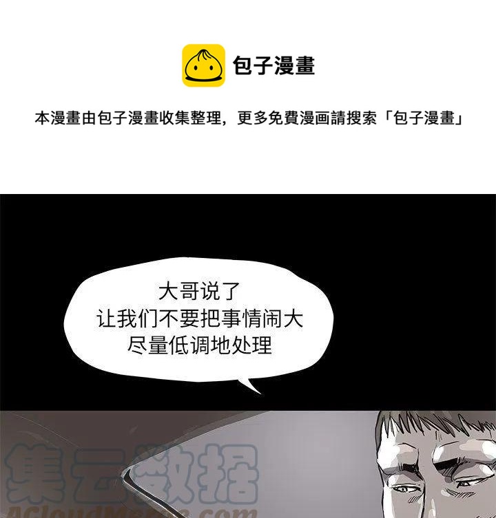 围栏施工方案完整版文库免费版漫画,381图