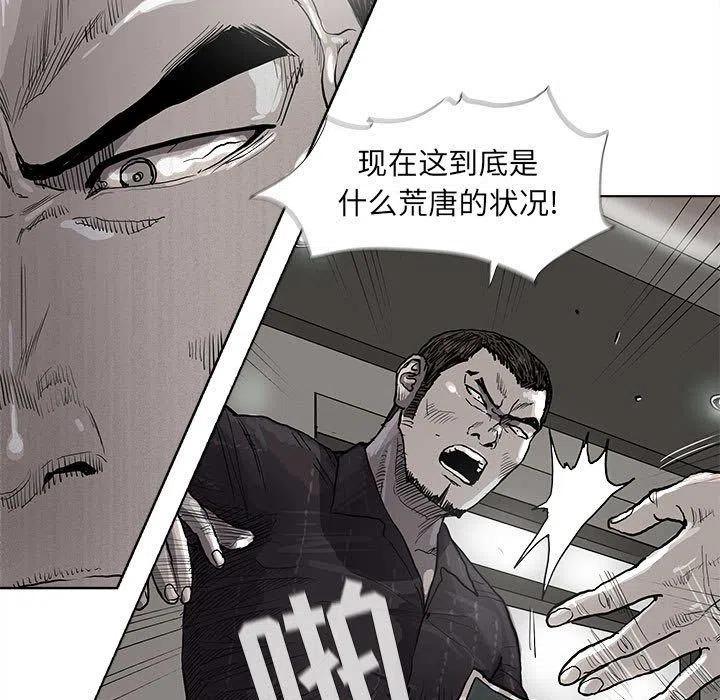 蔚蓝世界海洋百科丛书图片漫画,351图