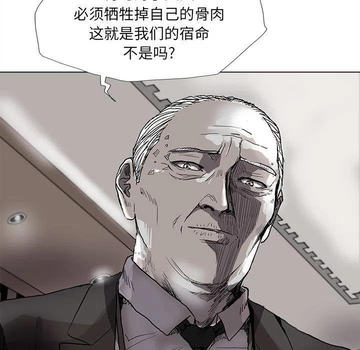 蔚蓝世界漫画,751图