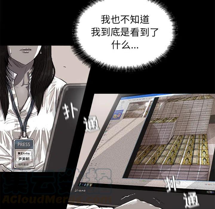 蔚蓝世界的提督漫画,71图