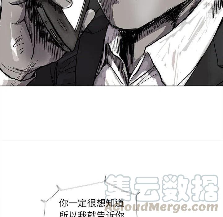 蔚蓝世界漫画,491图