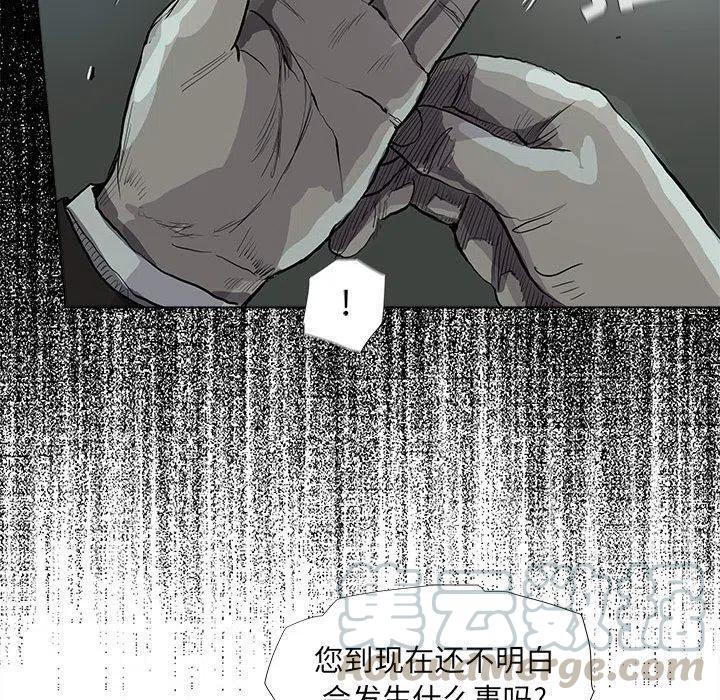 蔚蓝石像之力漫画,652图