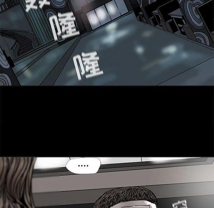 蔚蓝世界阅读漫画,742图