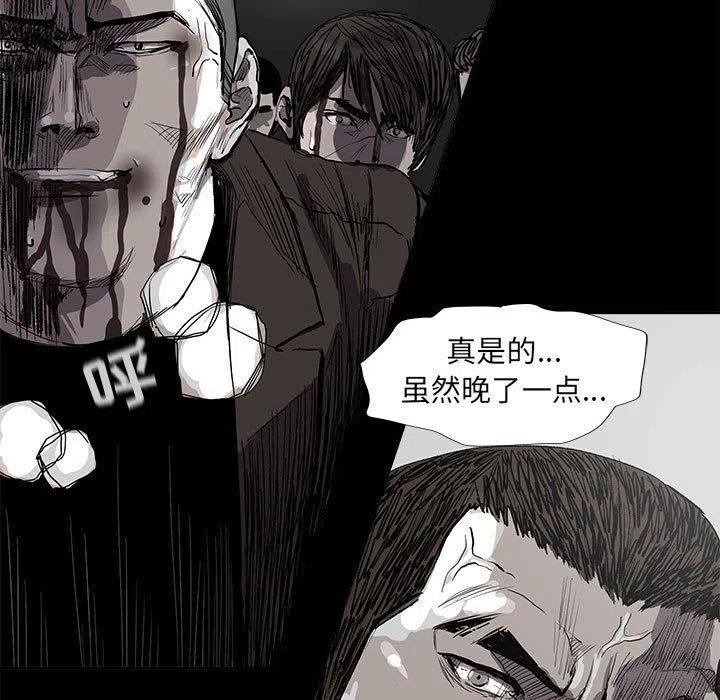 蔚蓝世界怎么去漫画,601图