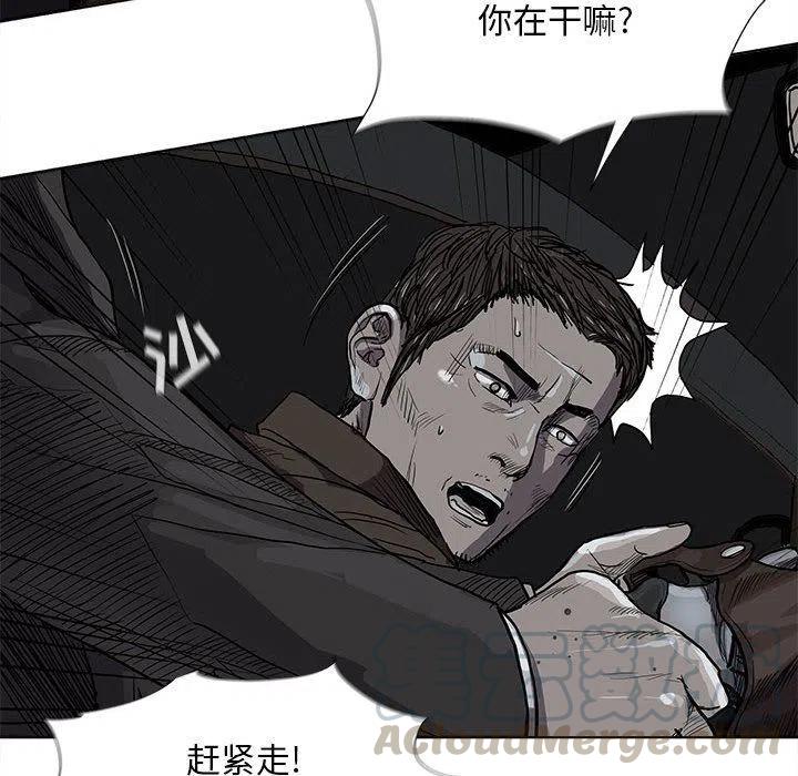 蔚蓝世界漫画,321图