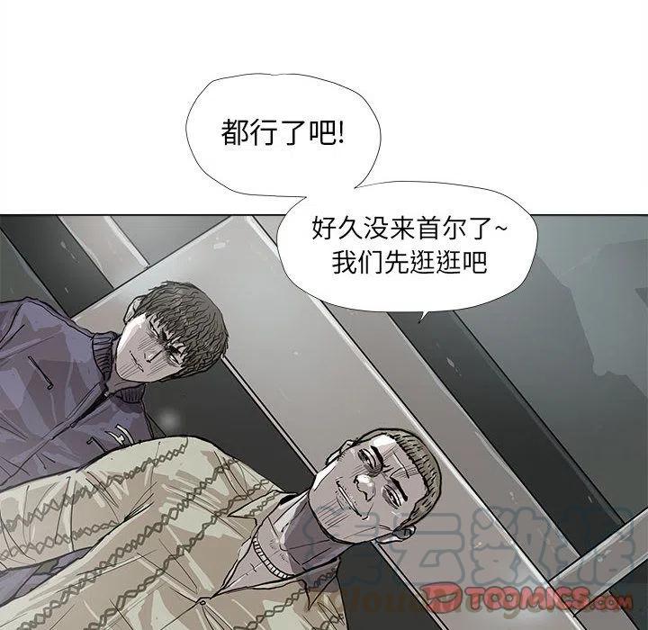 蔚蓝世界漫画,382图