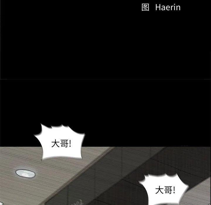 蔚蓝世界漫画,541图