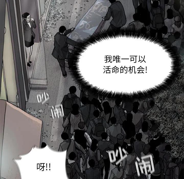 蔚蓝世界漫画,111图