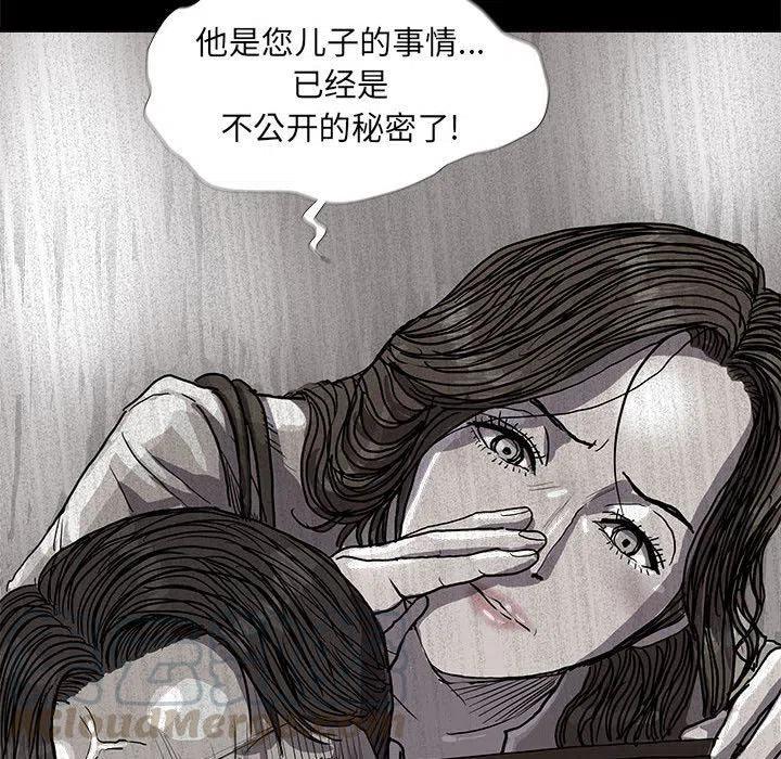 蔚蓝世界漫画漫画,571图