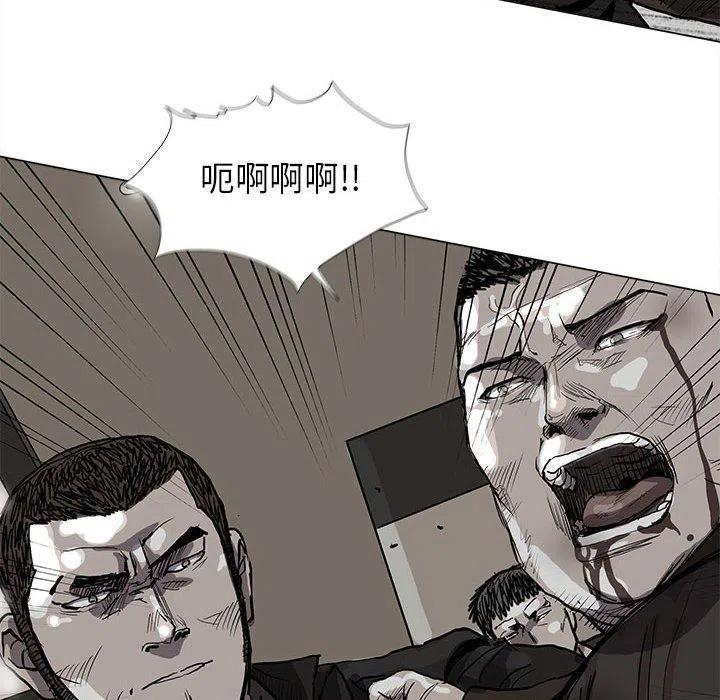 蔚揽是什么车漫画,591图