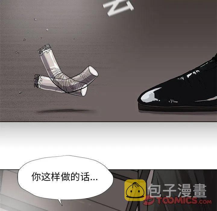 蔚蓝世界漫画,342图