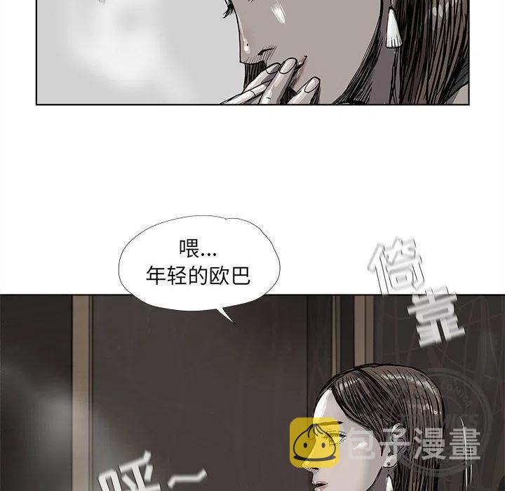 蔚蓝世界漫画,232图