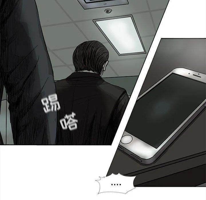 蔚蓝世界漫画,652图