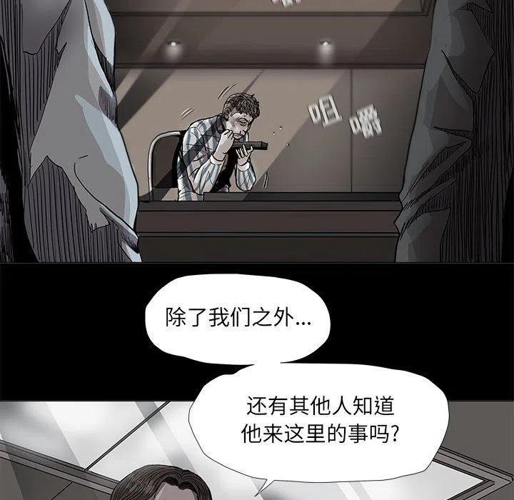 蔚蓝世纪房价漫画,781图